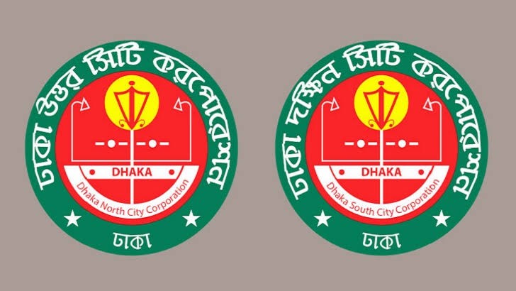 ঢাকা উত্তর-দক্ষিণ সিটি নির্বাচনে দুই জোট: একক প্রার্থী দেবে ১৪ দল