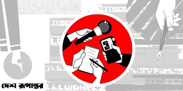 ২০৫০ নাগাদ পানির চাহিদা বাড়বে ৫০%