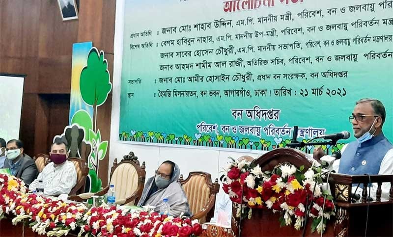 ‘বন দখলদার এবং সহায়তাকারীর বিরুদ্ধে আইনানুগ ব্যবস্থা’