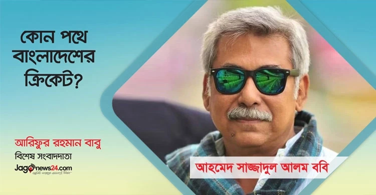 ‘আমরা এখনো অনেকগুলো চ্যালেঞ্জ অতিক্রম করতে পারিনি’