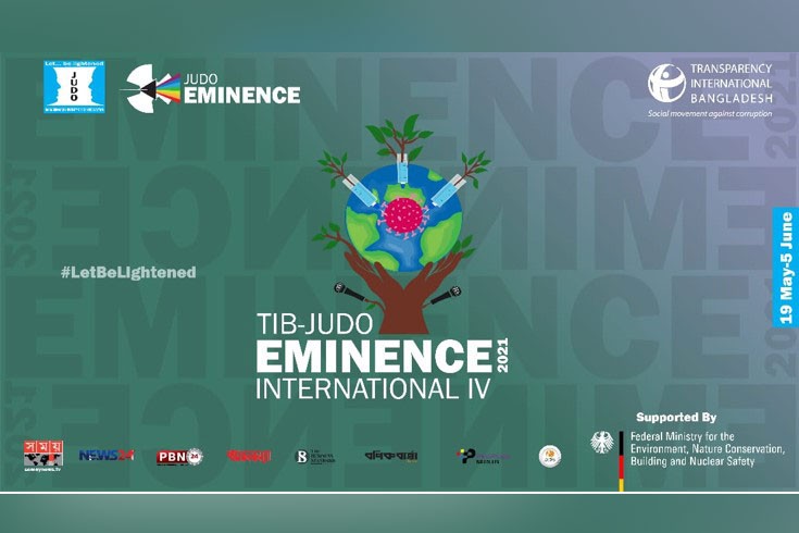 আন্তর্জাতিক বিতর্ক প্রতিযোগিতায় চ্যাম্পিয়ন ঢাকা বিশ্ববিদ্যালয়