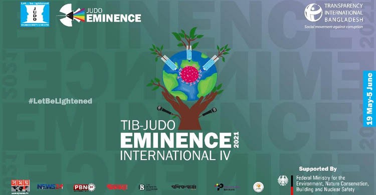 জাবিতে আন্তর্জাতিক বিতর্ক প্রতিযোগিতা অনুষ্ঠিত