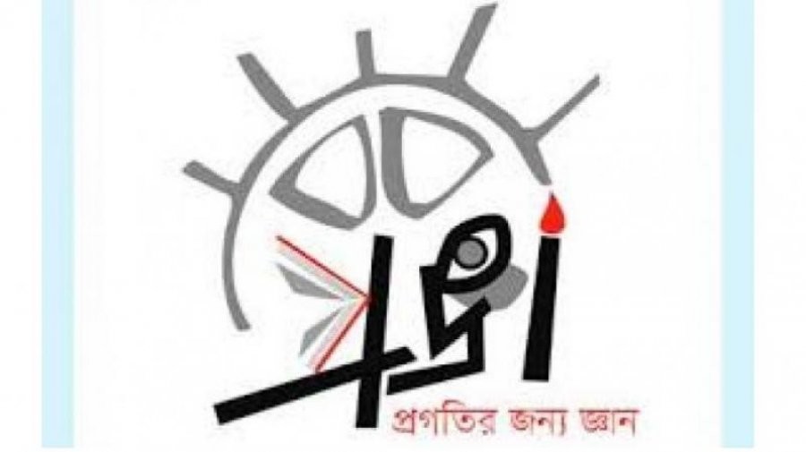 তামাকপণ্য সহজলভ্য হলে হুমকির মুখে পড়বে জনস্বাস্থ্য: প্রজ্ঞা