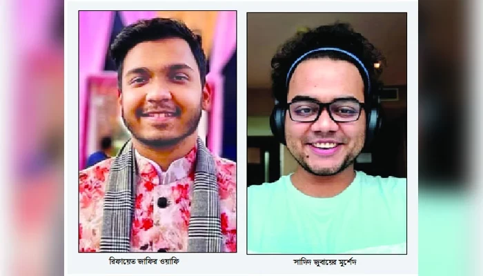 সেরাদের সেরা আইবিএ