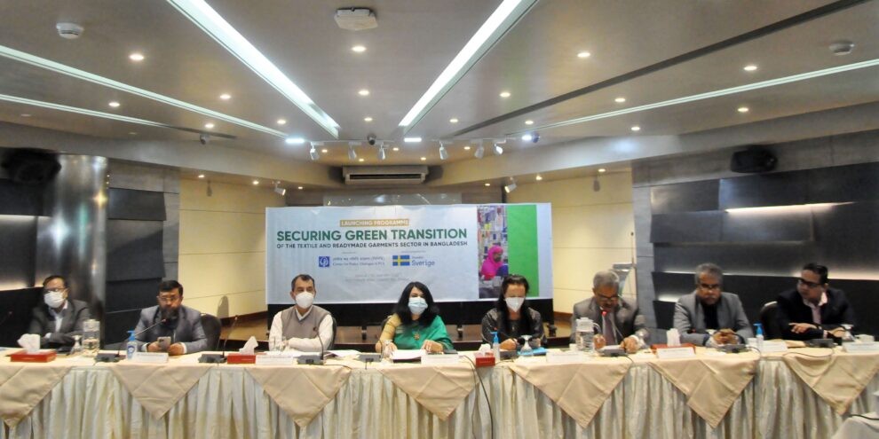 পোশাক খাতের সবুজায়নে সমন্বিত উদ্যোগ প্রয়োজন