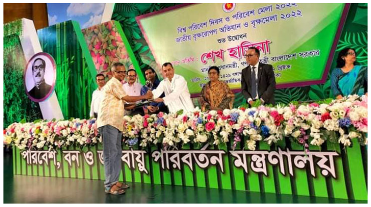 জাতীয় পরিবেশ পদক পেল বারসিক