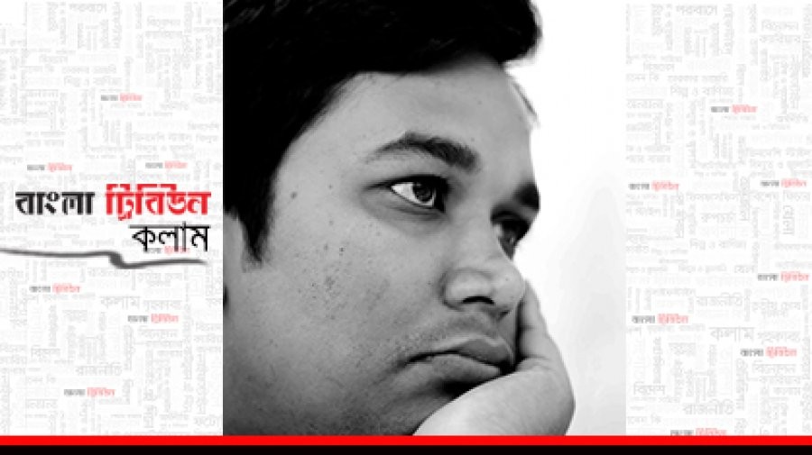 তৎকালীন জোট সরকার ও হাওয়া ভবনের পরিকল্পনায় ২১ আগস্ট