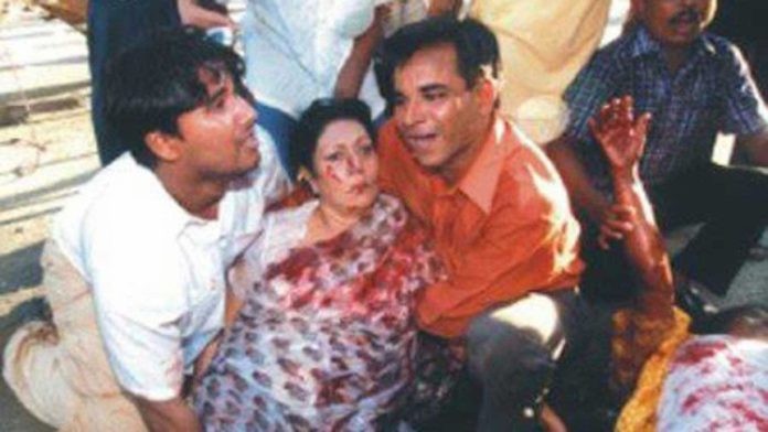 ২১ আগস্ট কী ঘটেছিল?