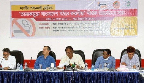 ‘অত্যাবশ্যকীয় পণ্যের তালিকা থেকে সিগারেটকে বাদ দিতে উদ্যোগ নেয়া হবে’