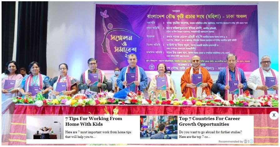 আওয়ামী লীগ ক্ষমতায় থাকলে নারীর উন্নয়ন হয়: প্রতিমন্ত্রী ইন্দিরা