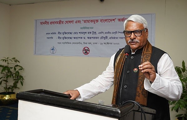 জনস্বাস্থ্য রক্ষায় বিড়ি-সিগারেট কঠোরভাবে নিয়ন্ত্রণ করতে হবে