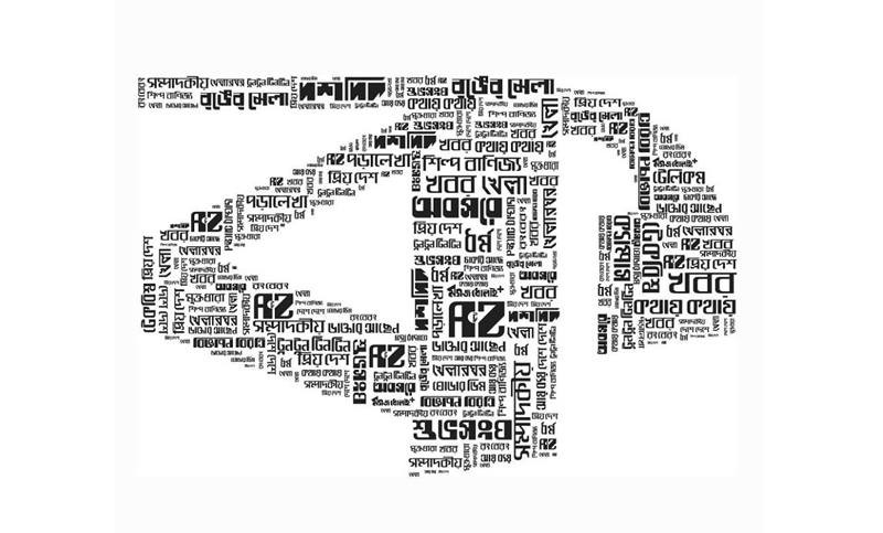 দেশে বায়ুদূষণে বছরে ৮৮ হাজার মানুষের মৃত্যু