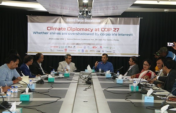 কপ-২৭ : জলবায়ু ন্যায্যতা এবং মানবাধিকার সংরক্ষণে উদ্যোগ নেই