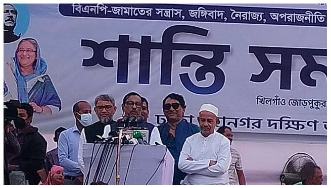 বিএনপি ক্ষমতায় এলে নারীদের স্বাধীনতা থাকবে না: কাদের