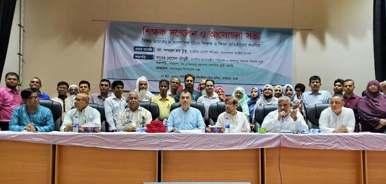 তরুণদের সুস্বাস্থ্য রক্ষায় তামাক নিয়ন্ত্রণ আইন সংশোধন প্রয়োজন : সাবের হোসেন চৌধুরী