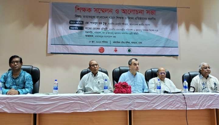 তরুণদের সুস্বাস্থ্য রক্ষায় তামাক নিয়ন্ত্রণ আইন সংশোধন করতে হবে: সাবের হোসেন চৌধুরী