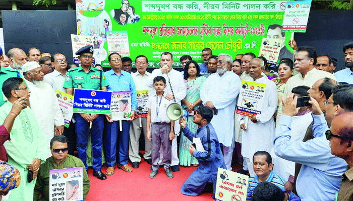 সবাই মিলে রোধ করব শব্দদূষণ : সাবের হোসেন চৌধুরী