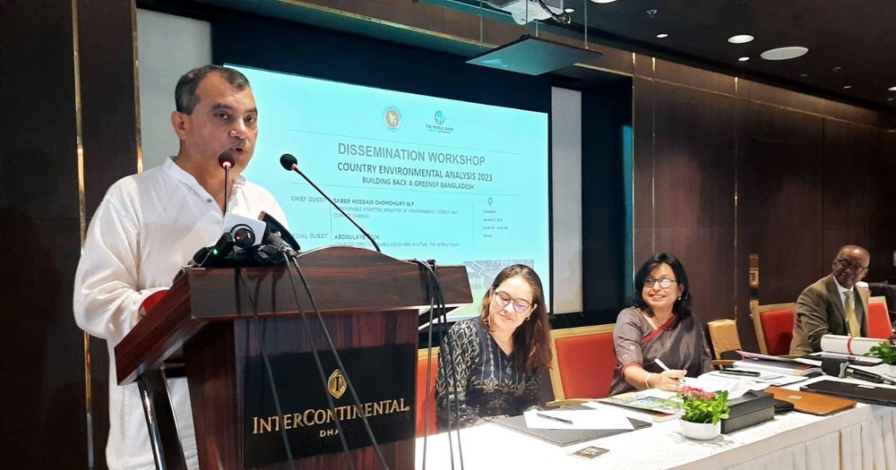 উন্নয়ন সহযোগীদের একক প্ল্যাটফর্মে আসা প্রয়োজন: পরিবেশমন্ত্রী
